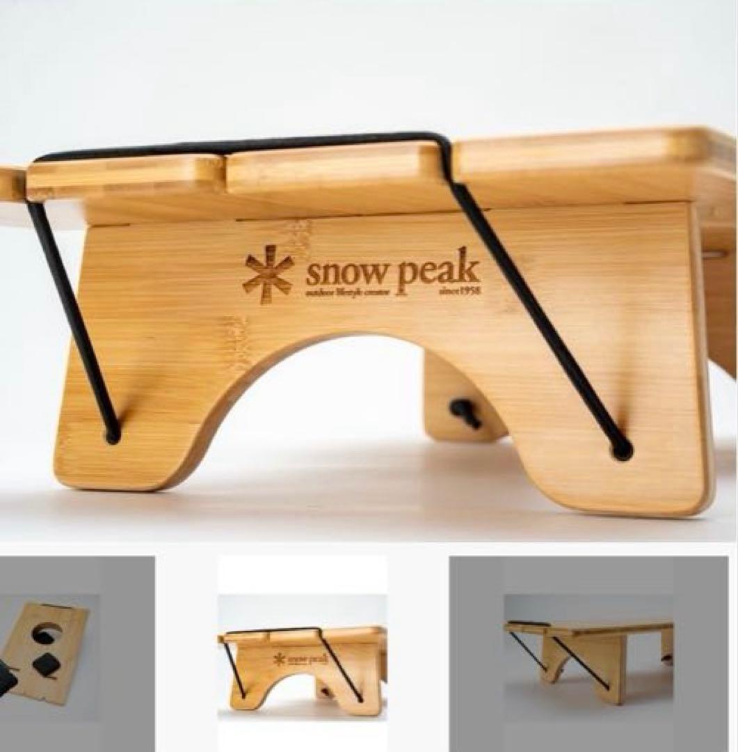 スノーピークコンホールテーブル　知床フライングディスク