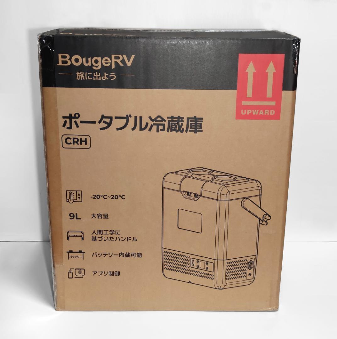 BougeRV ポータブル冷蔵庫 小型 9L バッテリー無し 冷凍冷蔵 CHR