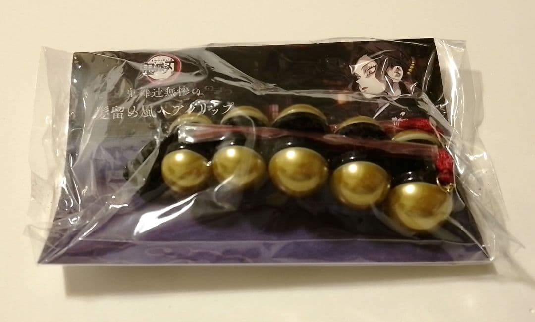 みかん　グッズ確認用