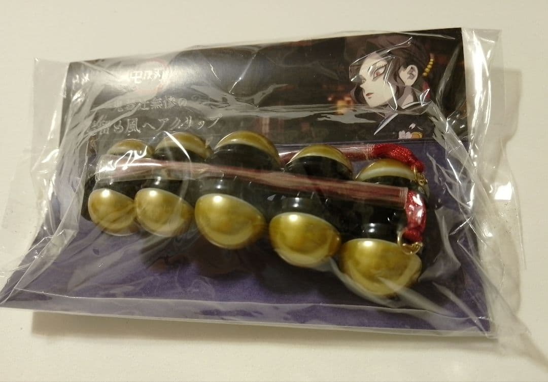 みかん　グッズ確認用