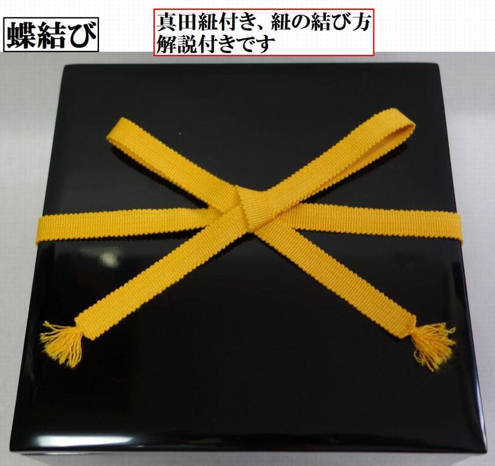 輪島塗 未使用 漆黒 二段重箱