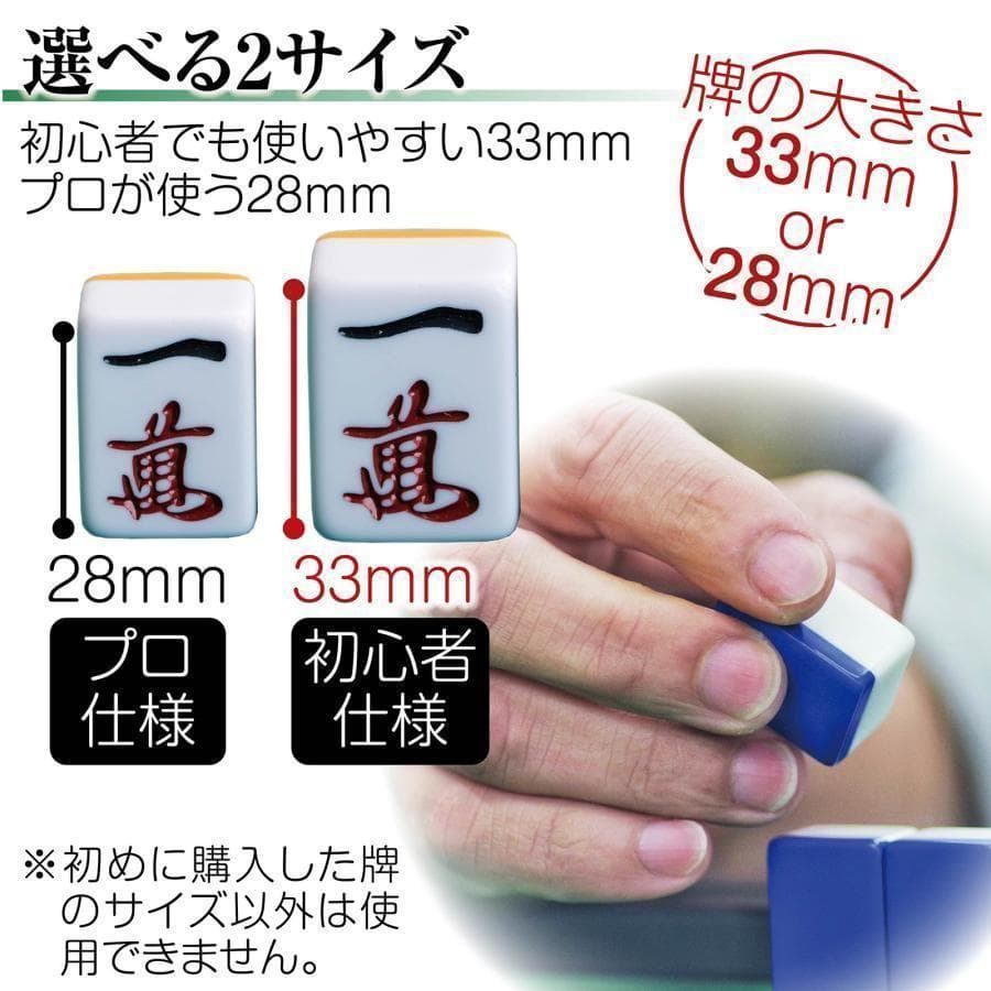 全自動麻雀卓 家庭用 折りたたみ 麻雀卓 全自動卓 33mm 2126-29