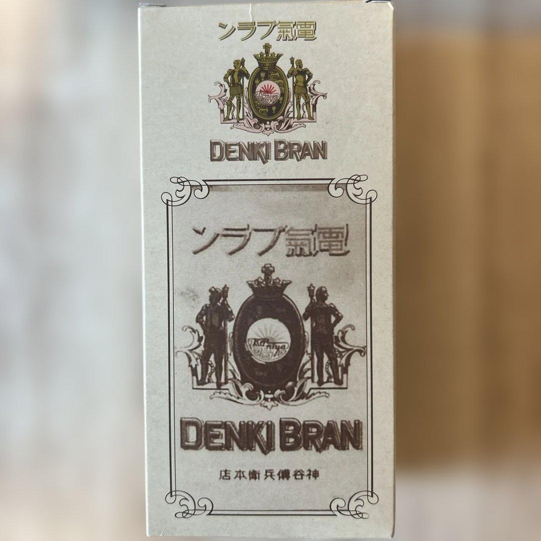 DENKI BRAN ブランデー 2本