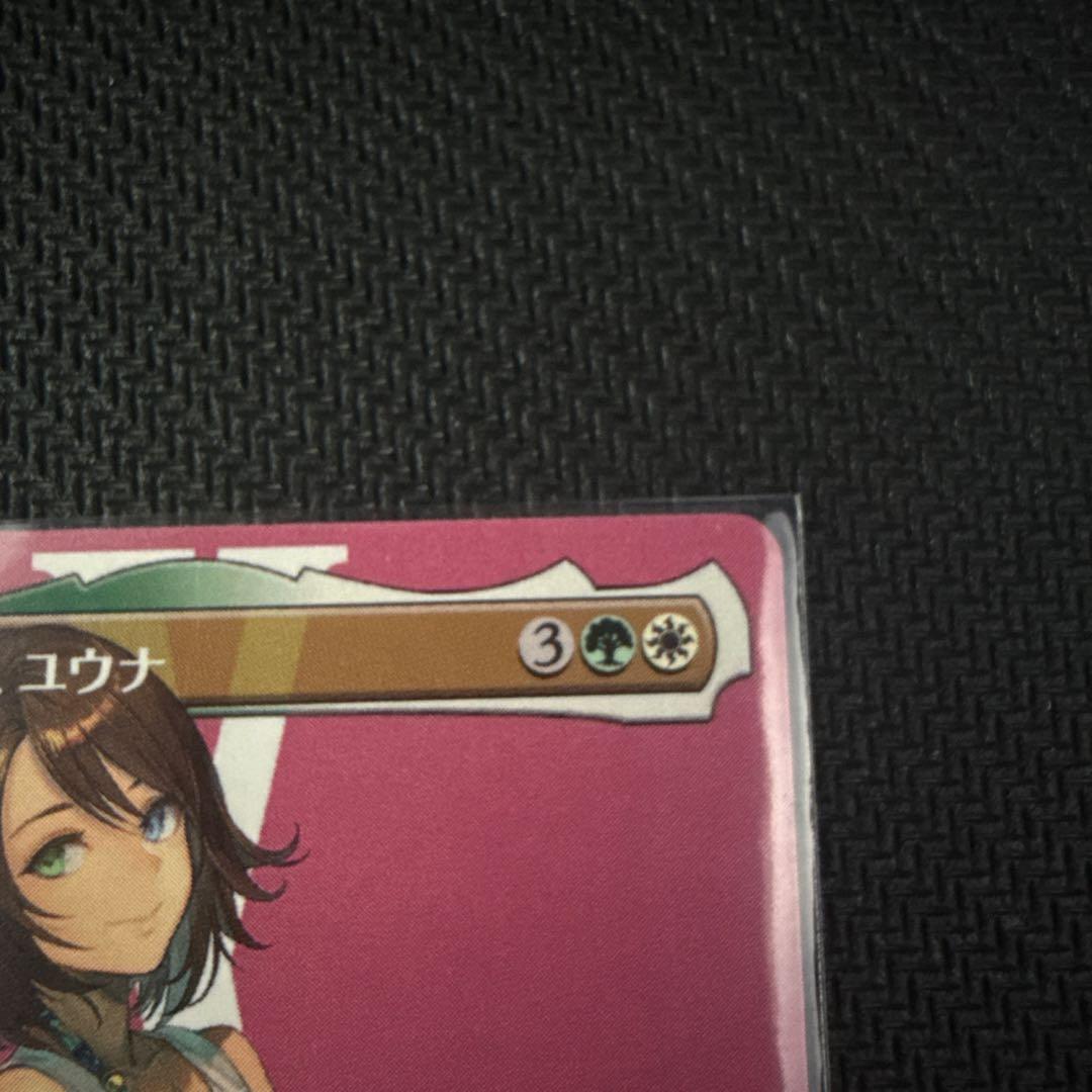 スピラの希望、ユウナ　ボーダレス　日本語