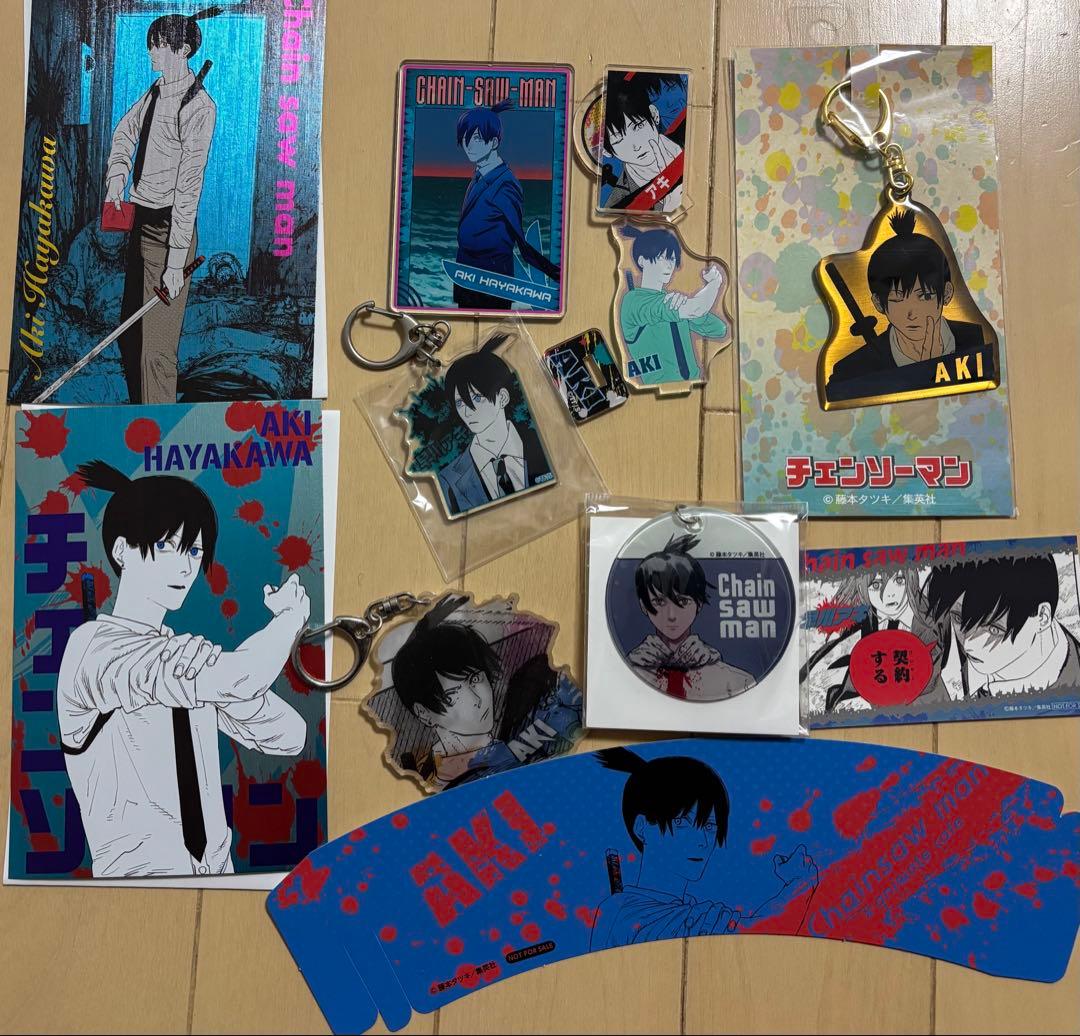 チェンソーマン　アキ　グッズセット
