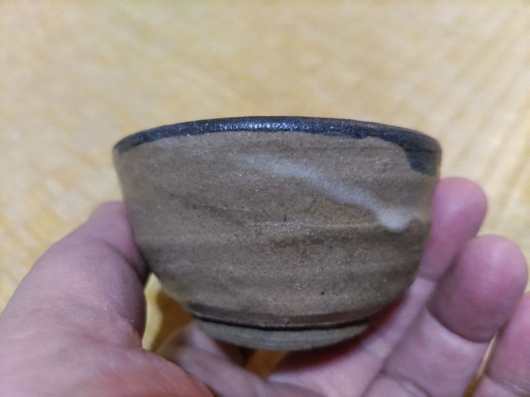 唐津　皮鯨　酒盃　無傷　保存用箱付