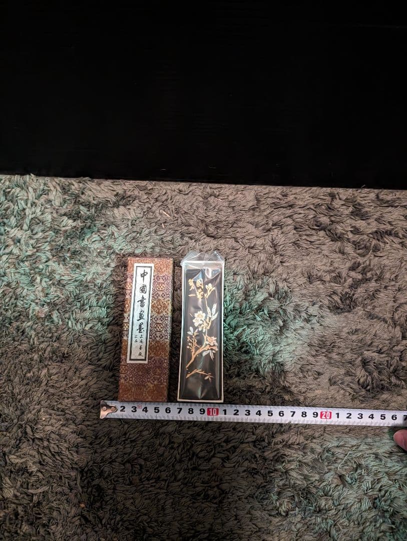 希少、中国墨鉄斎翁書籍賽墨、新品未使用品