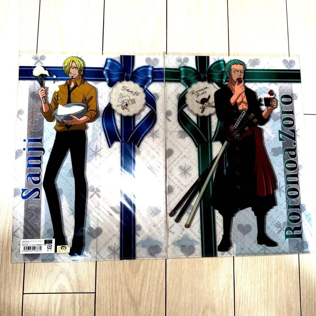 ワンピース クリアファイル 希少 レア バレンタイン ゾロ サンジ
