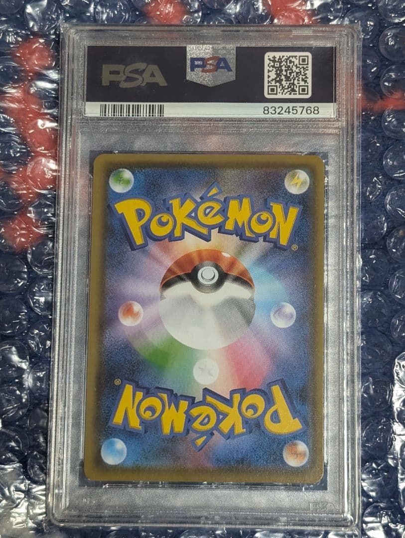 ニンフィアVMAX HR S6a イーブイヒーローズ 093/069 psa10