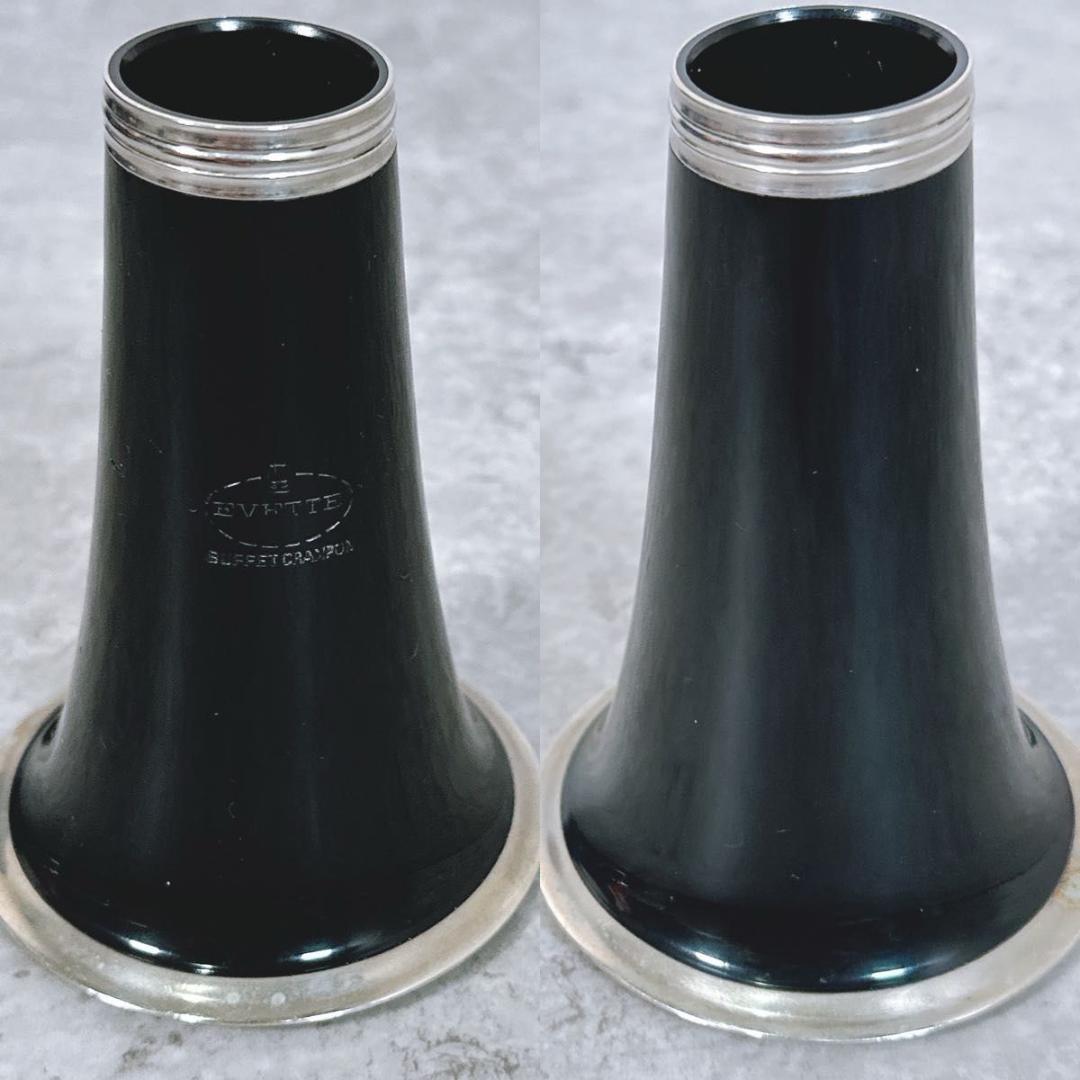 クランポン　クラリネット　EVETTE B-12 Buffet Crampon