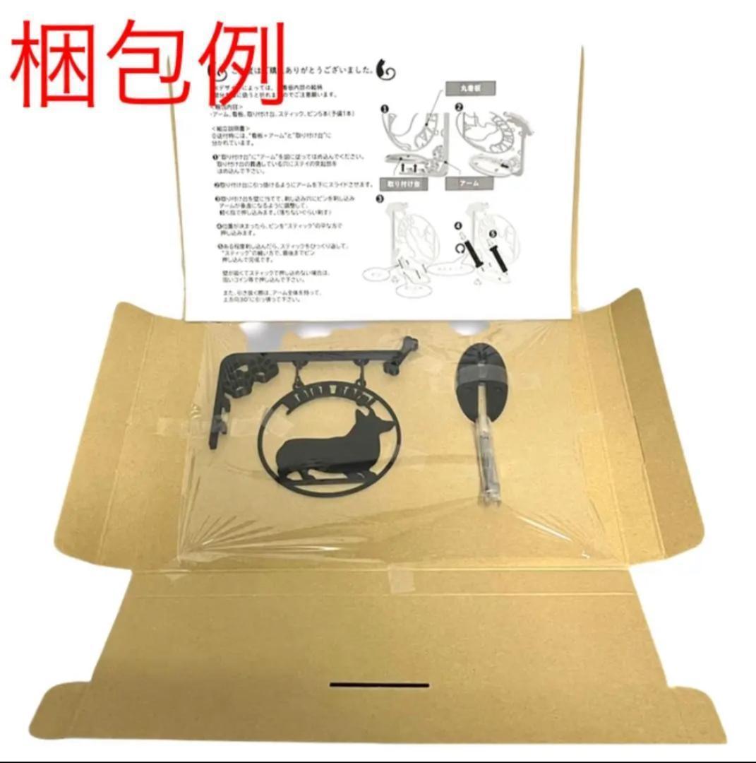 吊看板！　オーダー受付！！