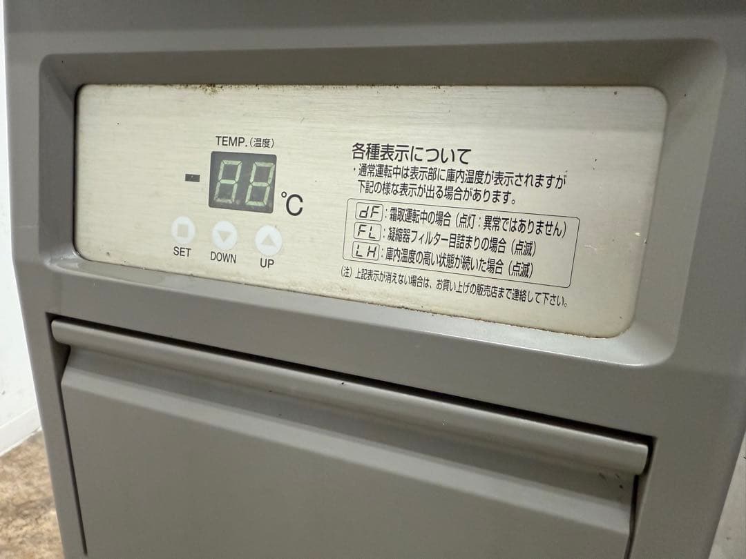 フクシマ　台下冷蔵庫　コールドテーブル　厨房　飲食店　YRC-120RE2