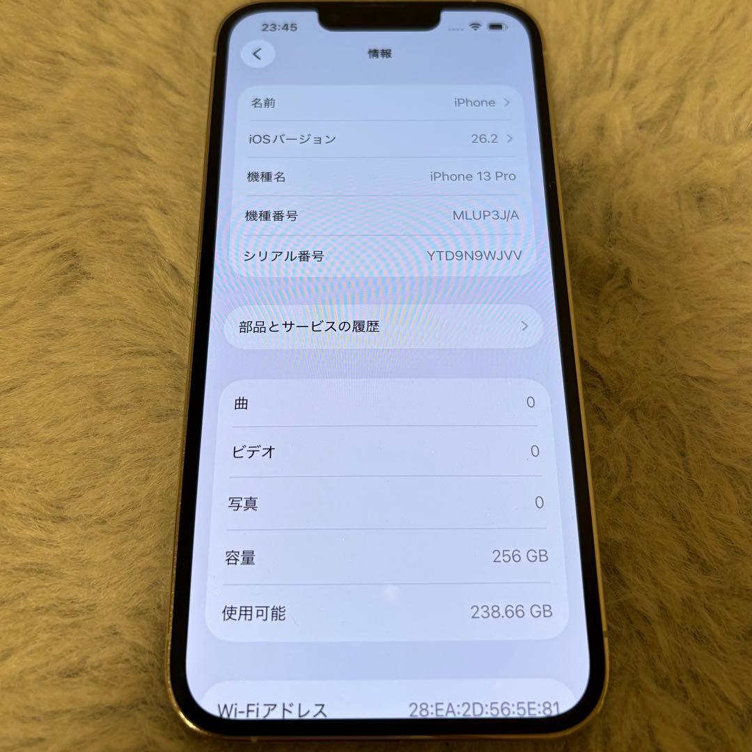 【ＭＥ】iPhone13pro 256GB シルバー SIMフリー