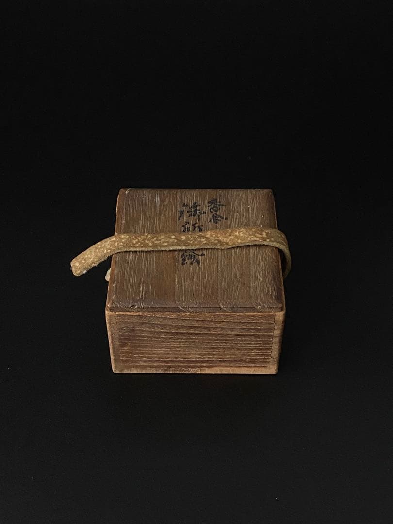 染付 松皮菱香合 型物