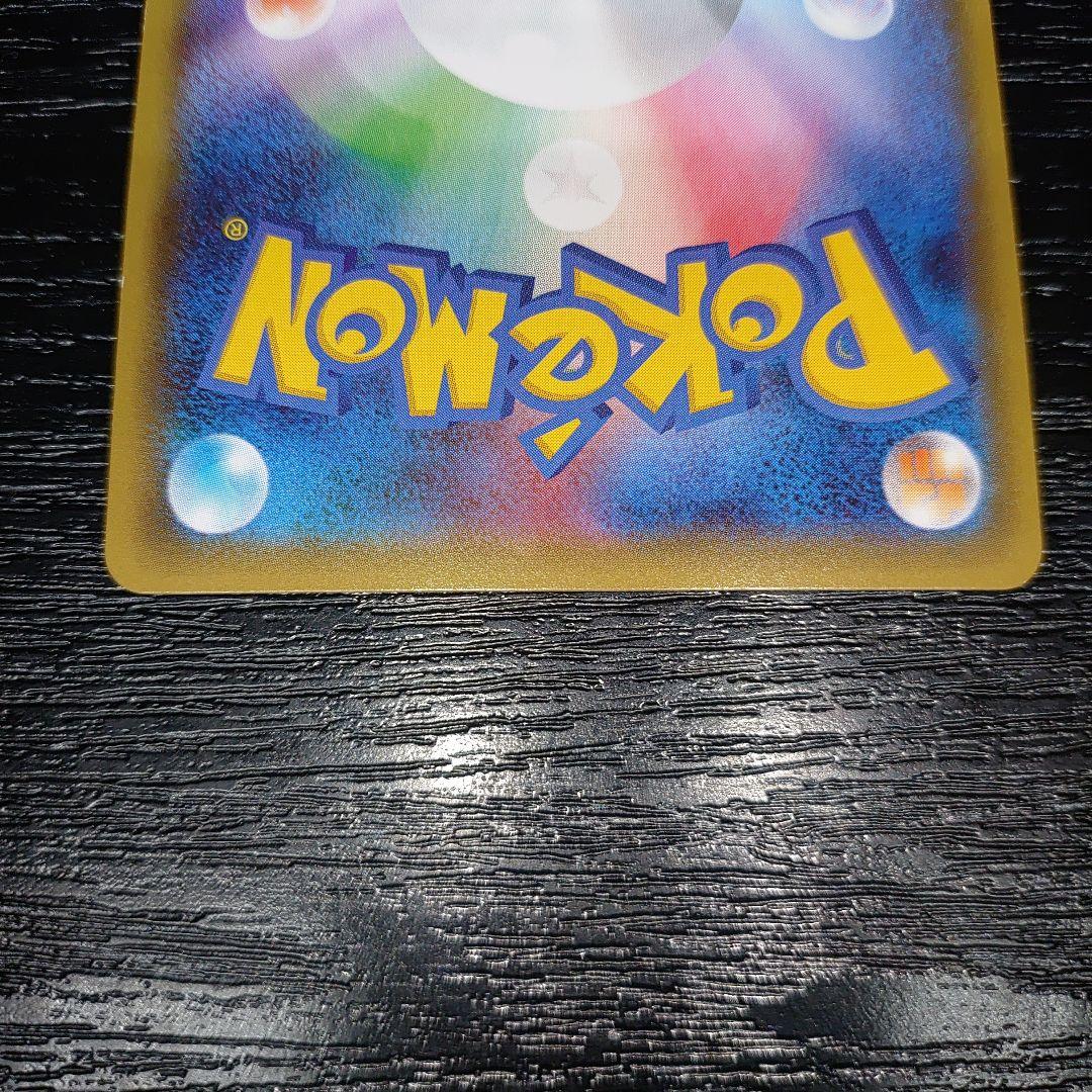 ポケキュン　美品　セット　リザードン　チルタリス　チルット