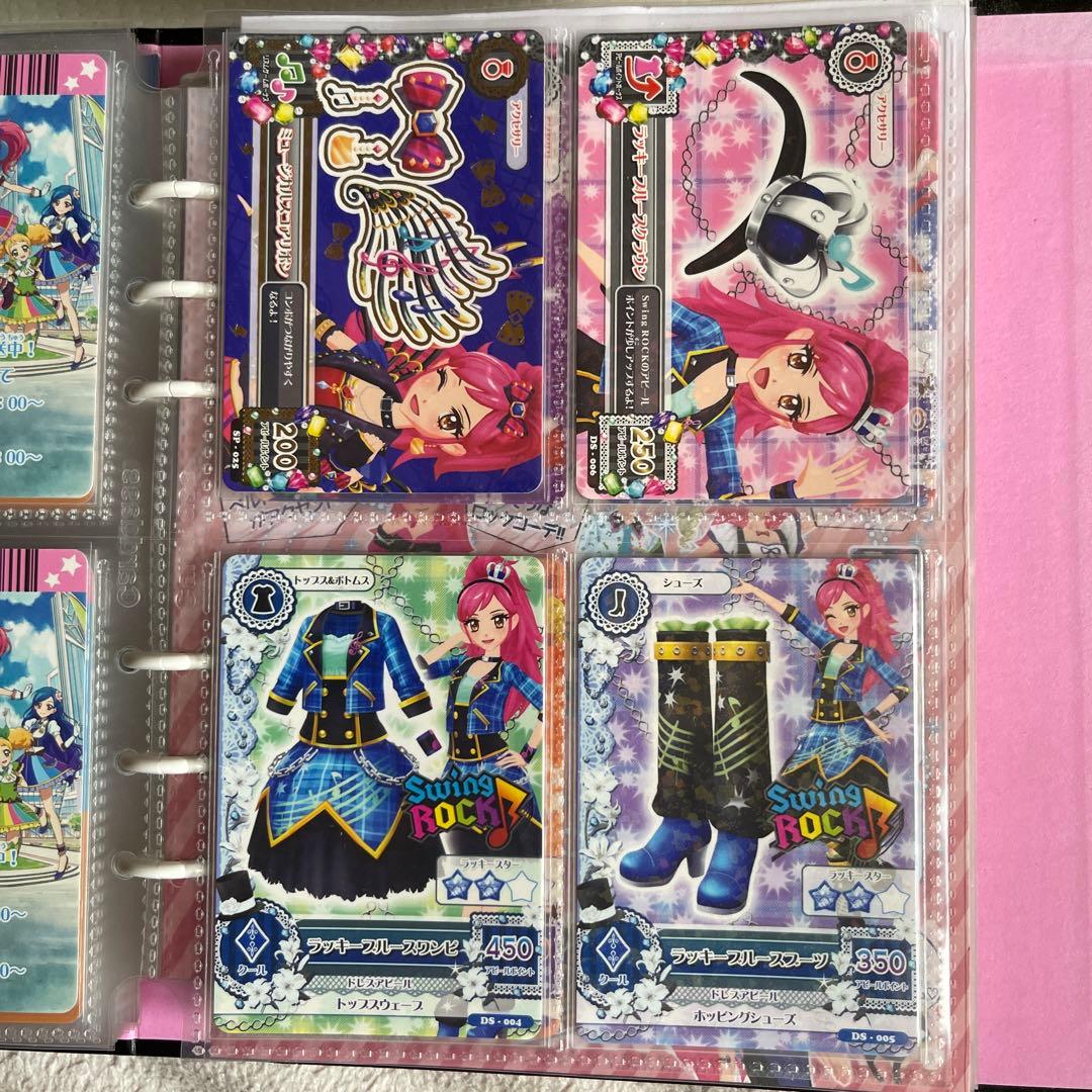 アイカツカード　2014第1弾　フルコンプ