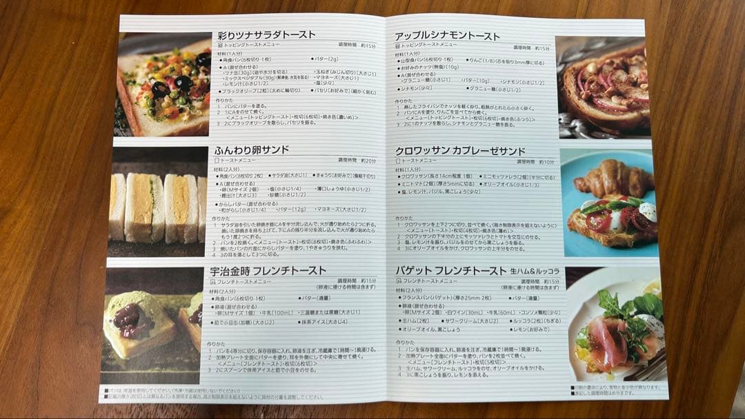 た*ん様 【美品】三菱ブレッドオーブン　ホワイト　22年製