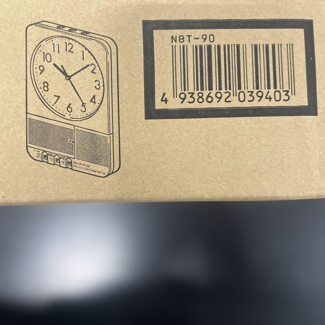 新品　NIPPO ニッポー 電子ベルタイマー NBT-90 1台