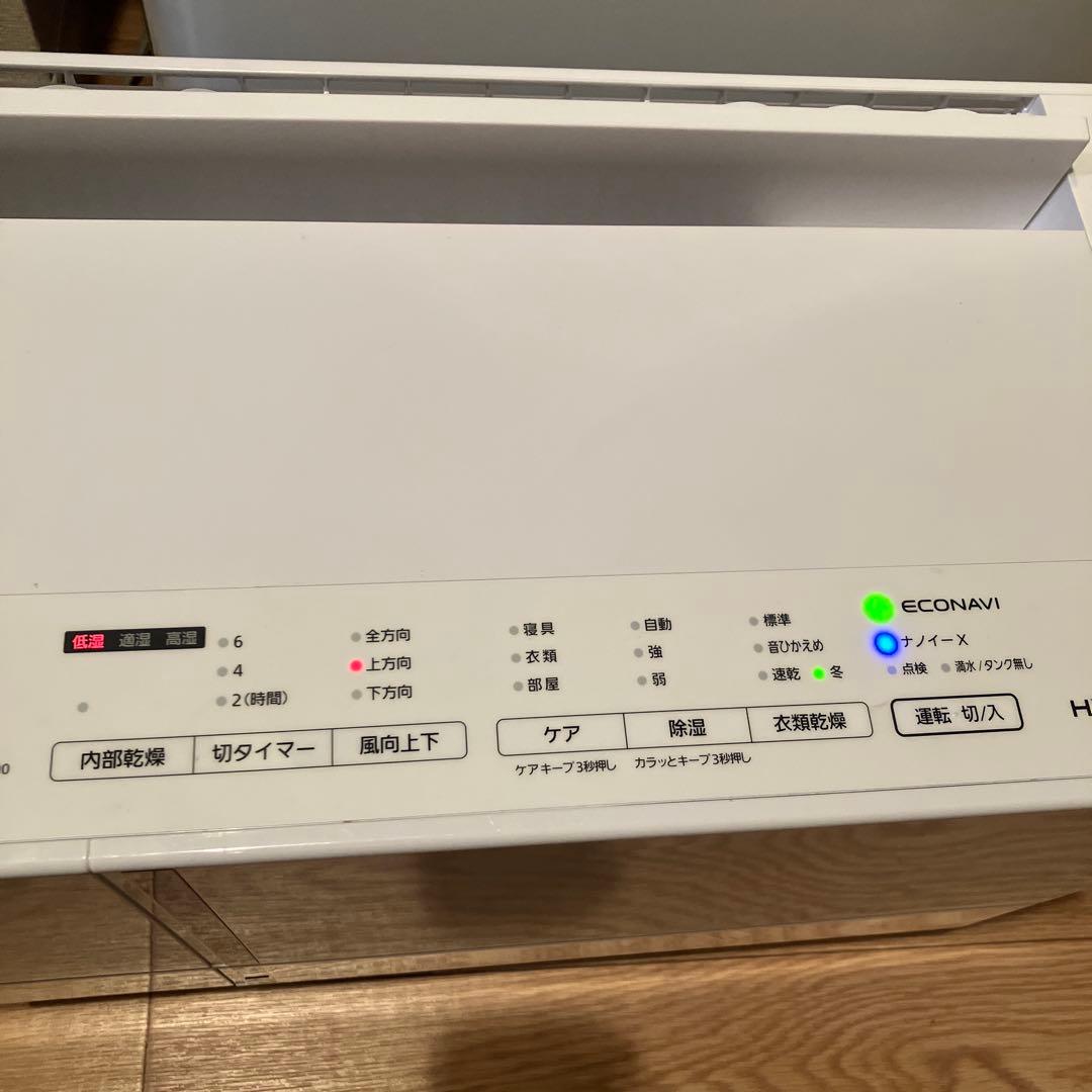 Panasonic 衣類乾燥除湿機 F-YHVX90 2022年製