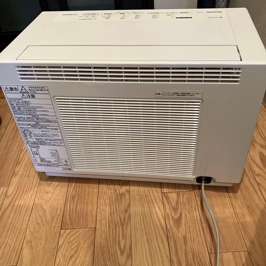 Panasonic 衣類乾燥除湿機 F-YHVX90 2022年製