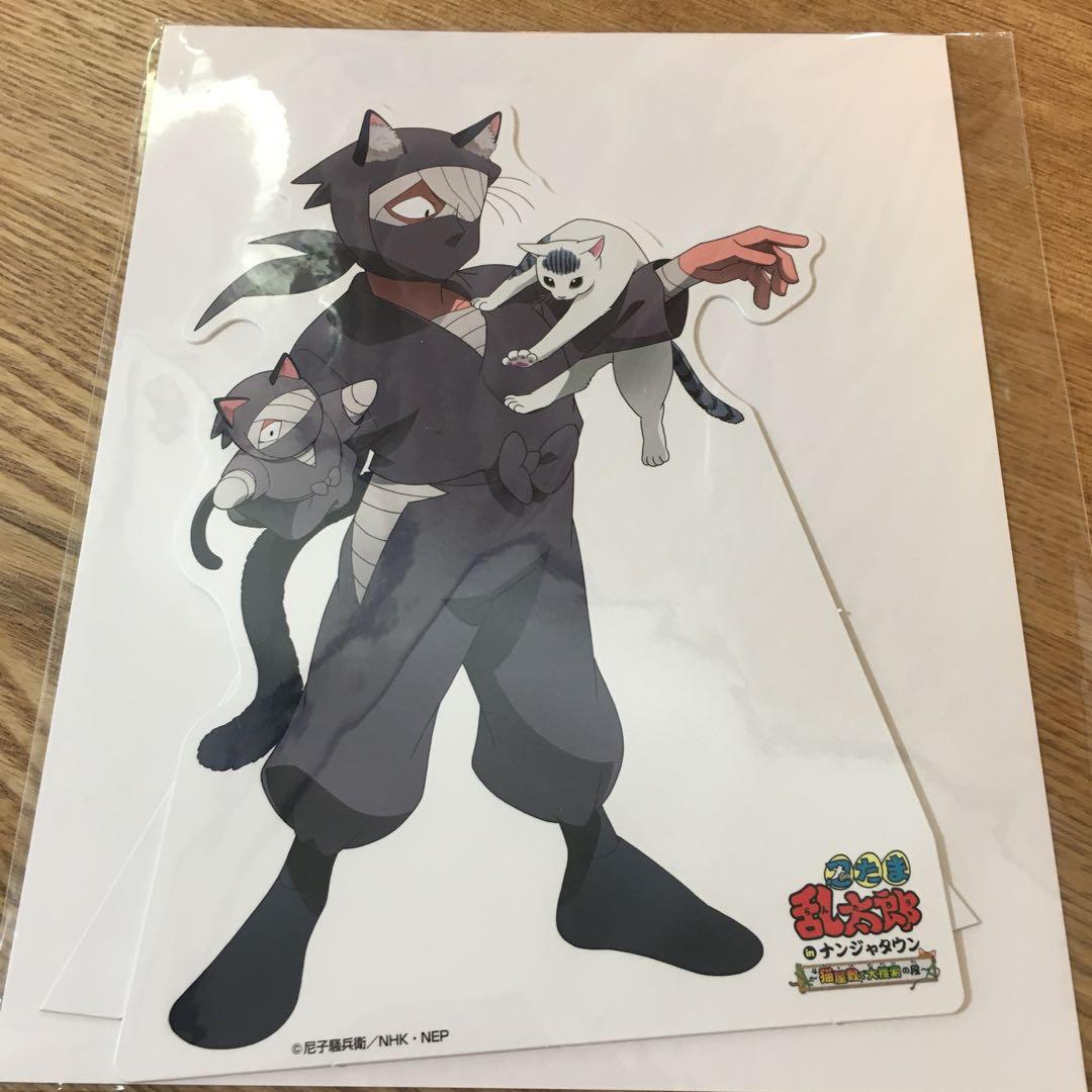 忍たま乱太郎　雑渡昆奈門　ナンジャ　POPスタンド