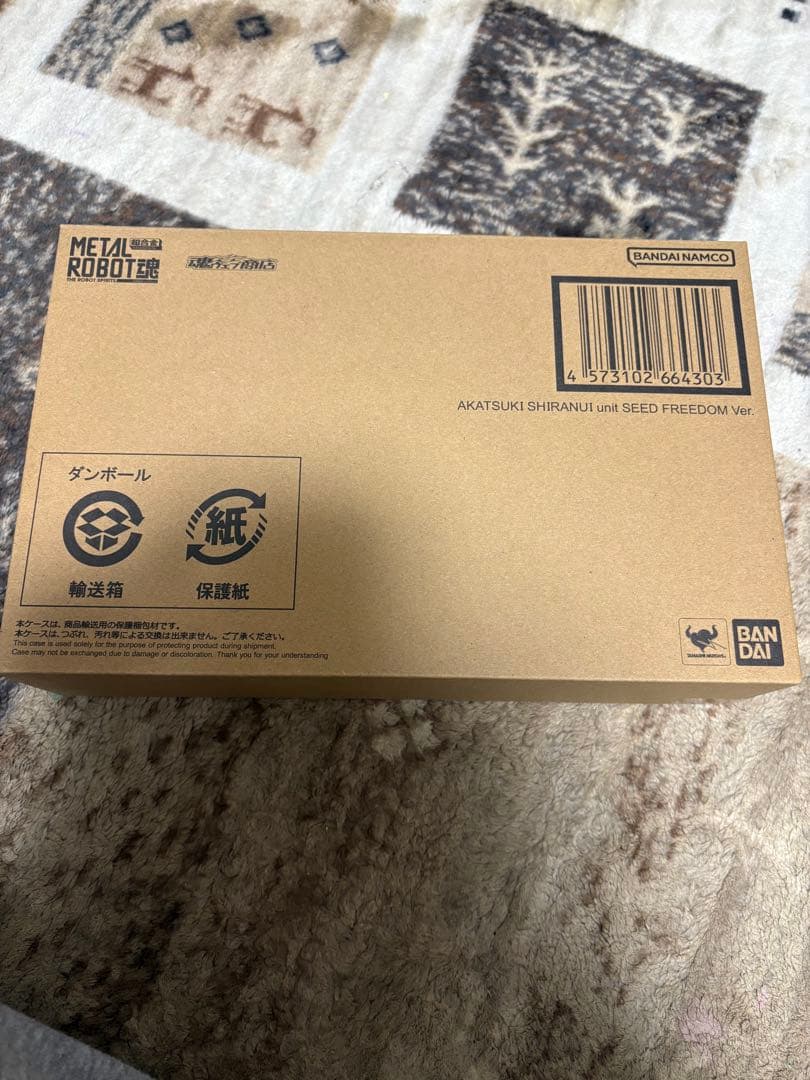 SEED FREEDOM L ROBOT魂 アカツキ シラヌイ装備