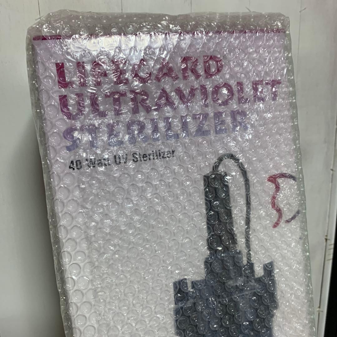 ネピア様決済専用【新品未開封】QL-40 レインボー ライフガード 殺菌灯