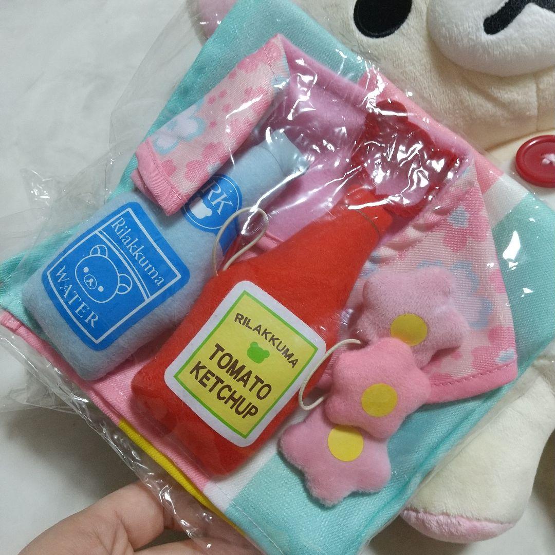 新品　ハッピーピクニックテーマ　ローソン　限定