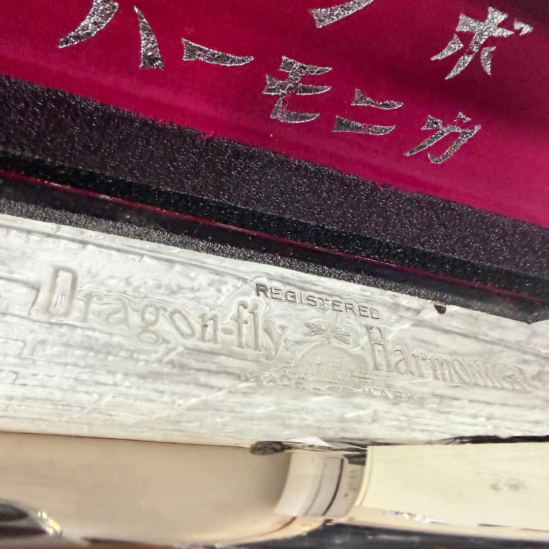 TOMBO トンボ　オクターブバスハーモニカ　アンサンブルハーモニカ　ケース付き