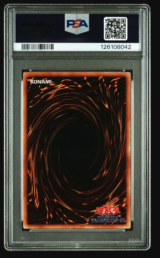 PSA9　光の護符剣　初期　遊戯王