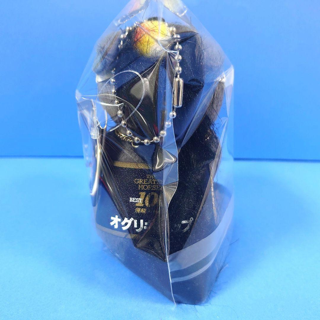 【稀少】オグリキャップ 競馬ぬいぐるみウマ娘 馬アイドルホースAVANTI優駿す