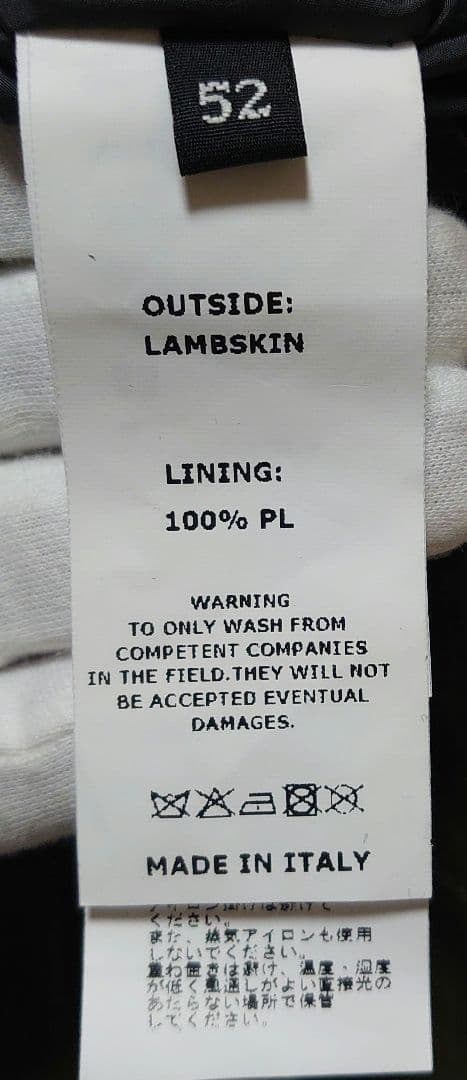 エンメティ 新品 JURI ユリ オーダー品 52 ラムスエード 限定色