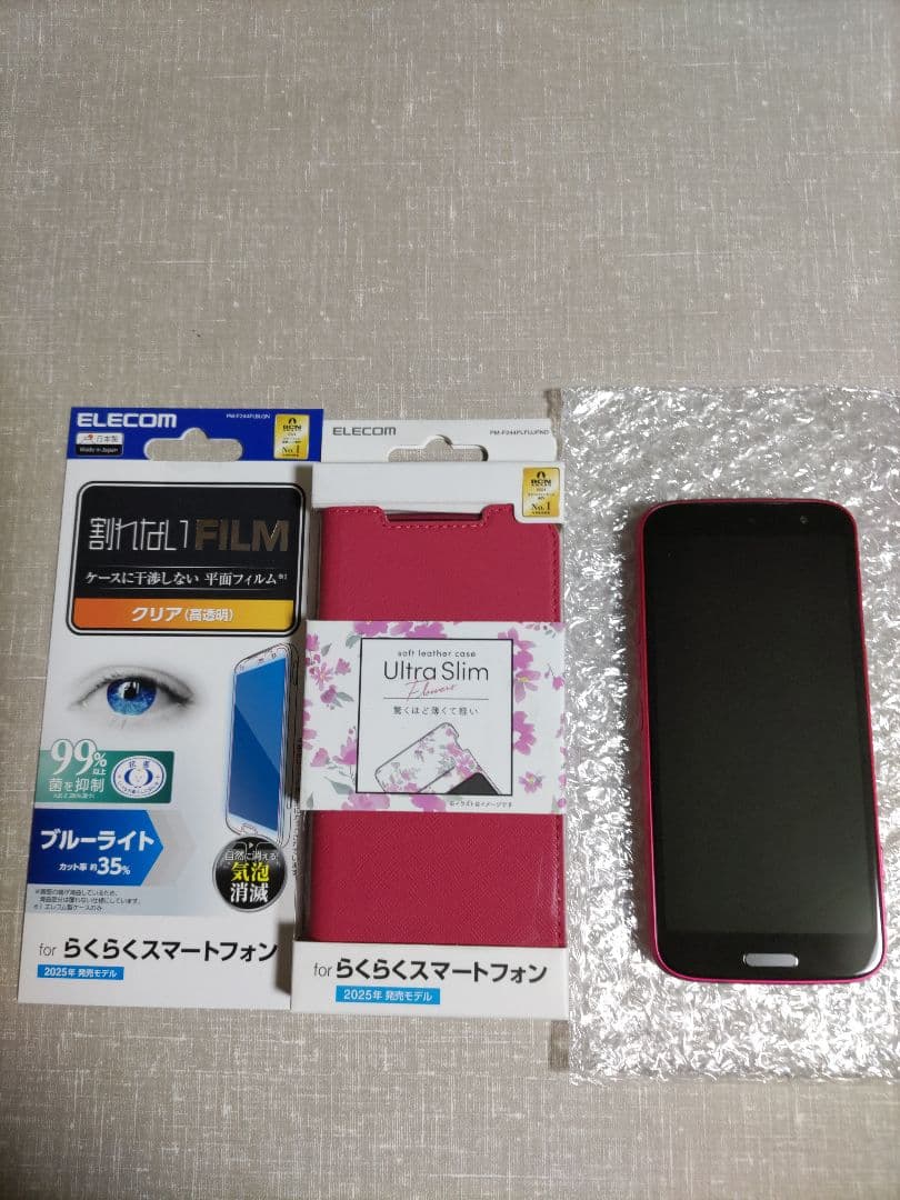 美品 らくらくスマートフォン F-53E ピンク 新品ケース、フィルム付き