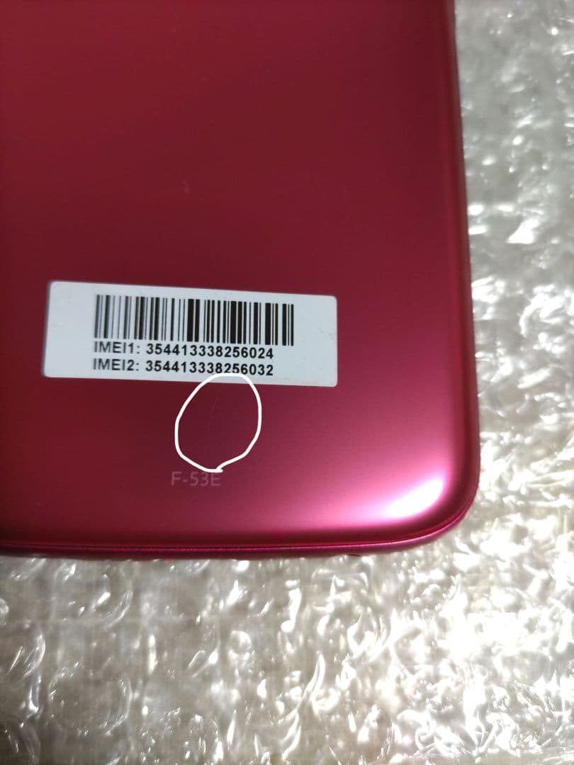 美品 らくらくスマートフォン F-53E ピンク 新品ケース、フィルム付き