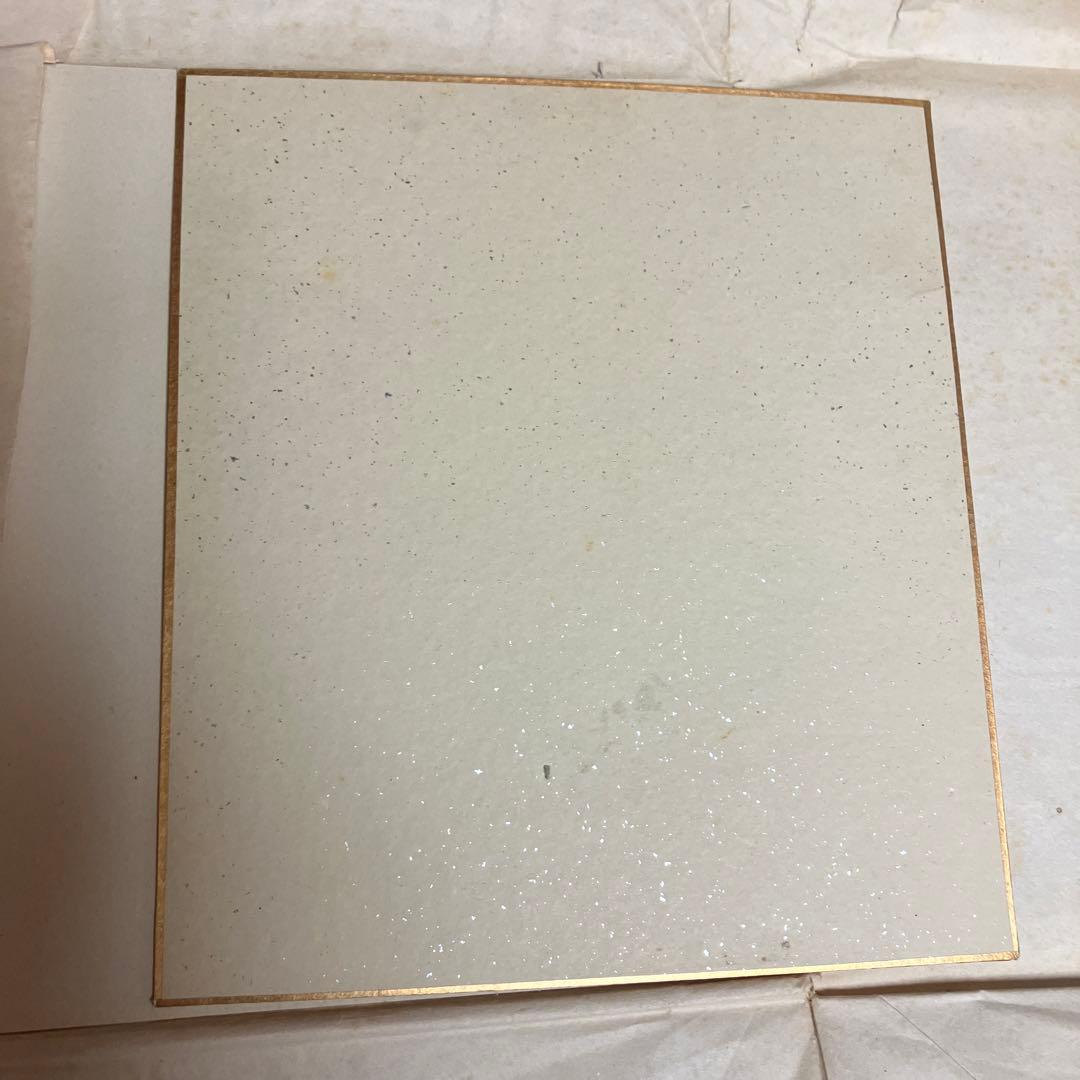 武者小路実篤　「和而不同」肉筆　色紙