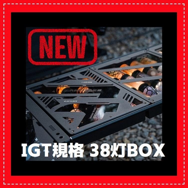 とものり　タイプA　IGT　規格　テーブル　38explore　38灯