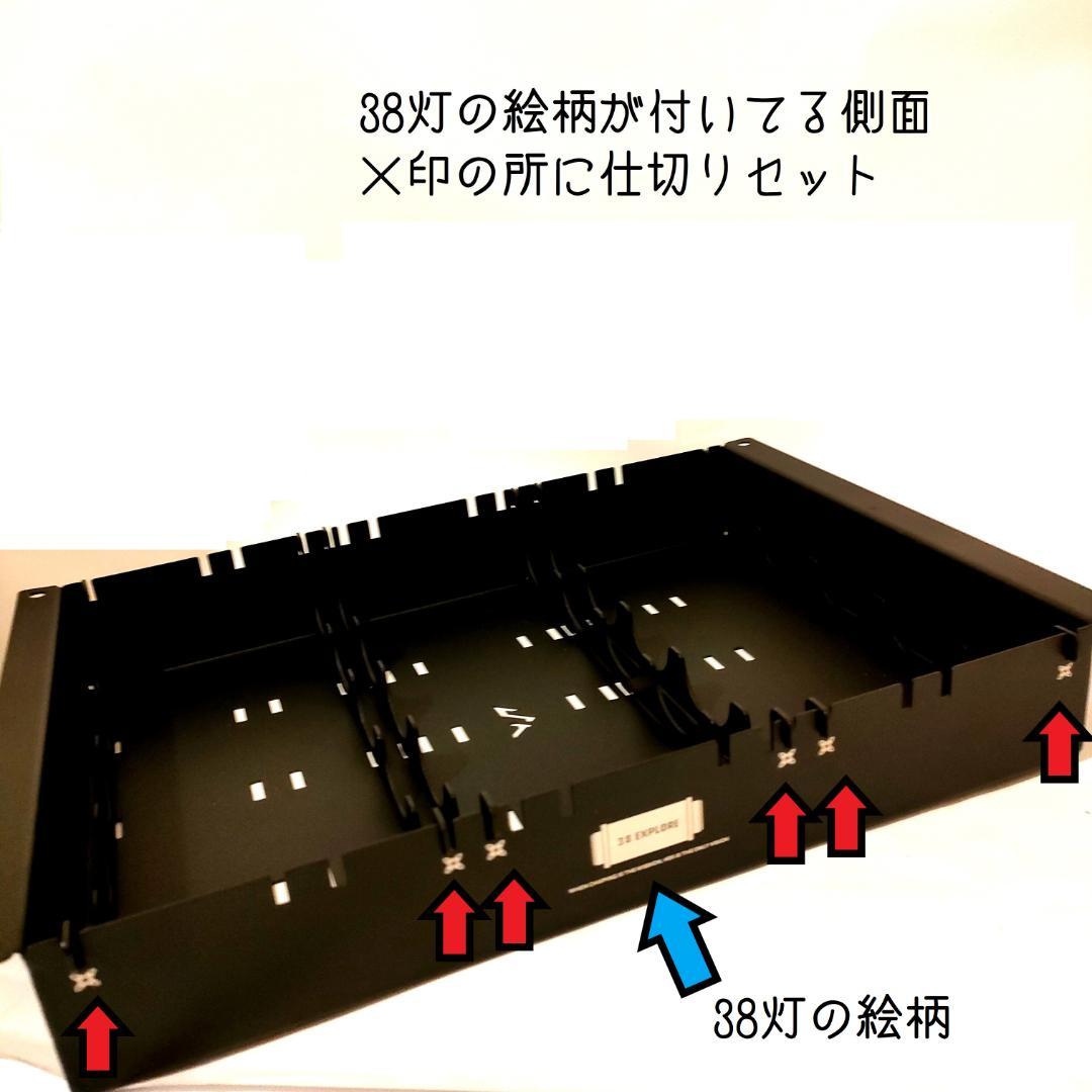 とものり　タイプA　IGT　規格　テーブル　38explore　38灯