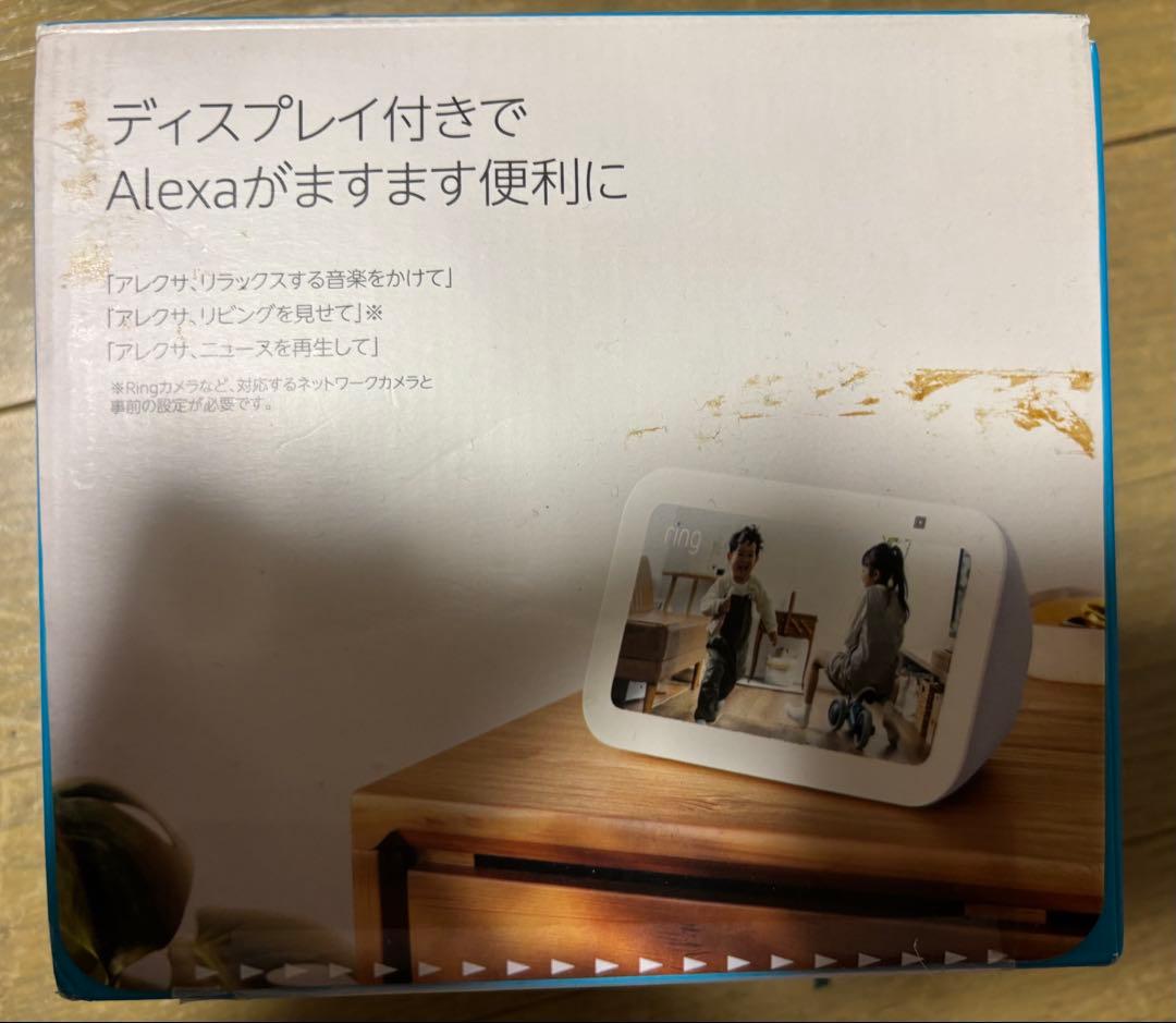 新品未使用未開封Echo Show 5 第3世代