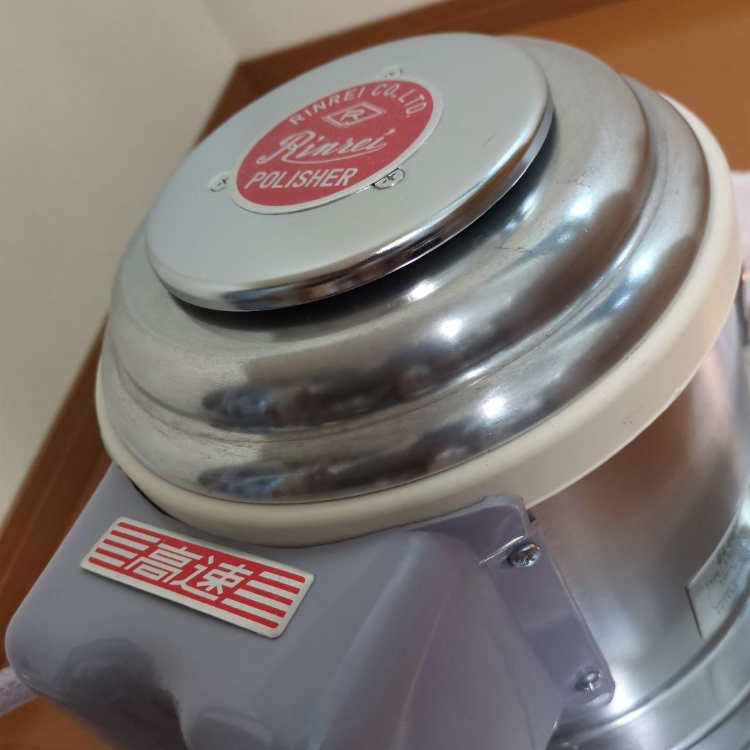 業務用ポリッシャー　MA14高速　14インチ