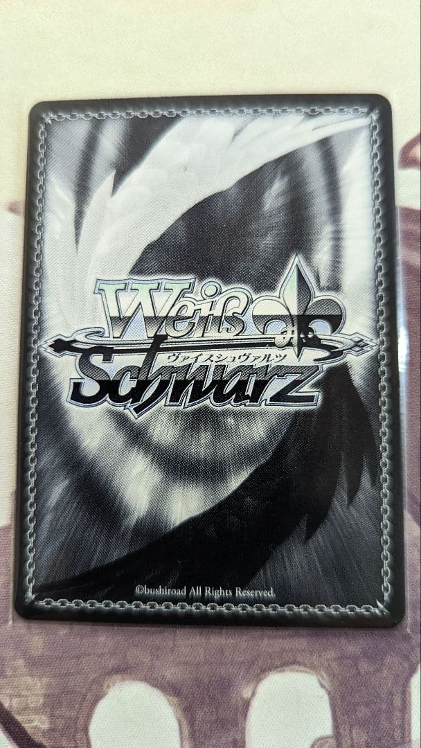 ヴァイスシュヴァルツ アズールレーン 戦艦ニュージャージー sp サイン