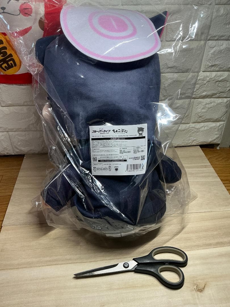 即納　ブルーアーカイブ ぬいぐるみ　40cm 杏山カズサ　新品未開封