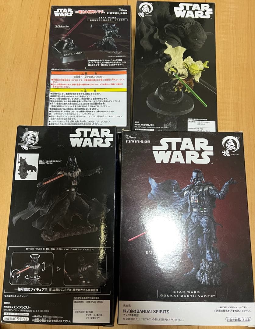 新品　スターウォーズ　star wars 豪塊　ヨーダ　ダースベイダー　4点