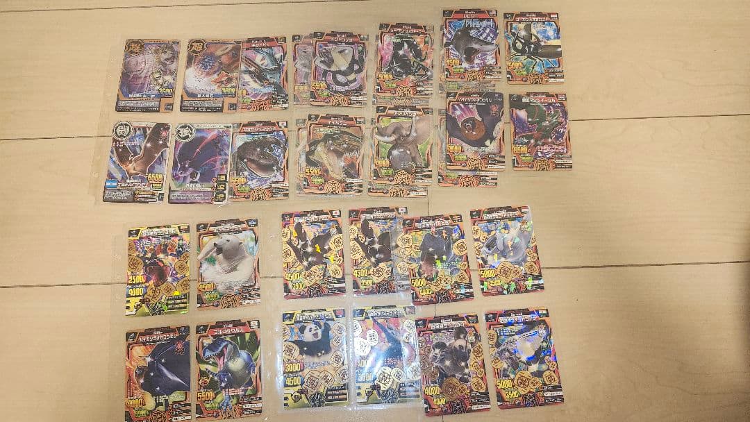 アニマルカイザー　究極　レア