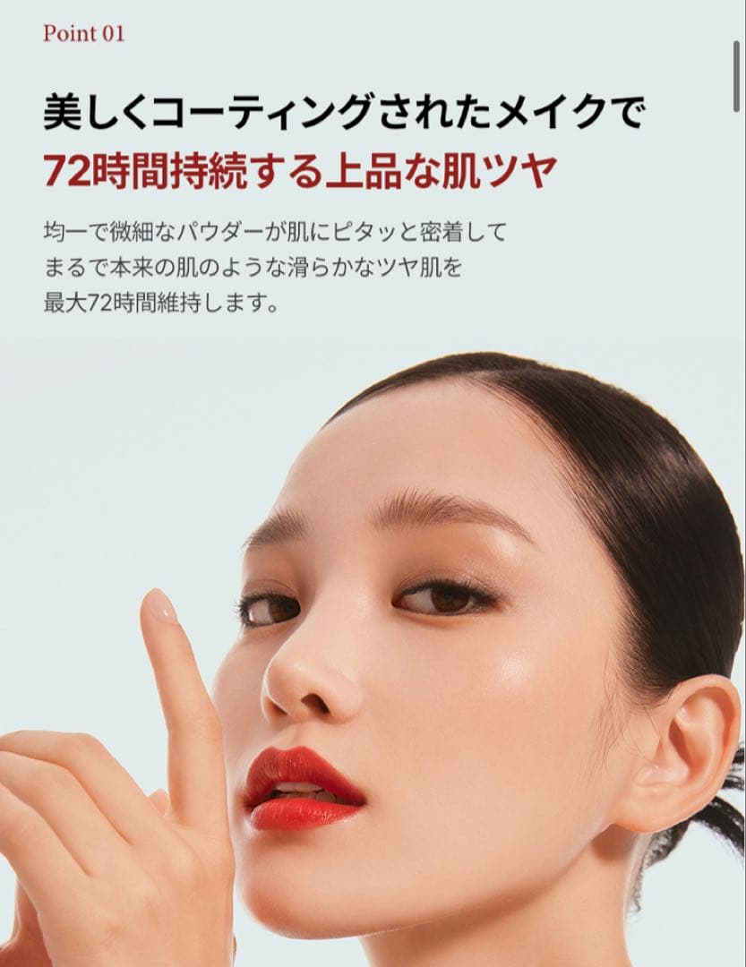 【23N SAND】ティルティル クッションファンデ 4つ