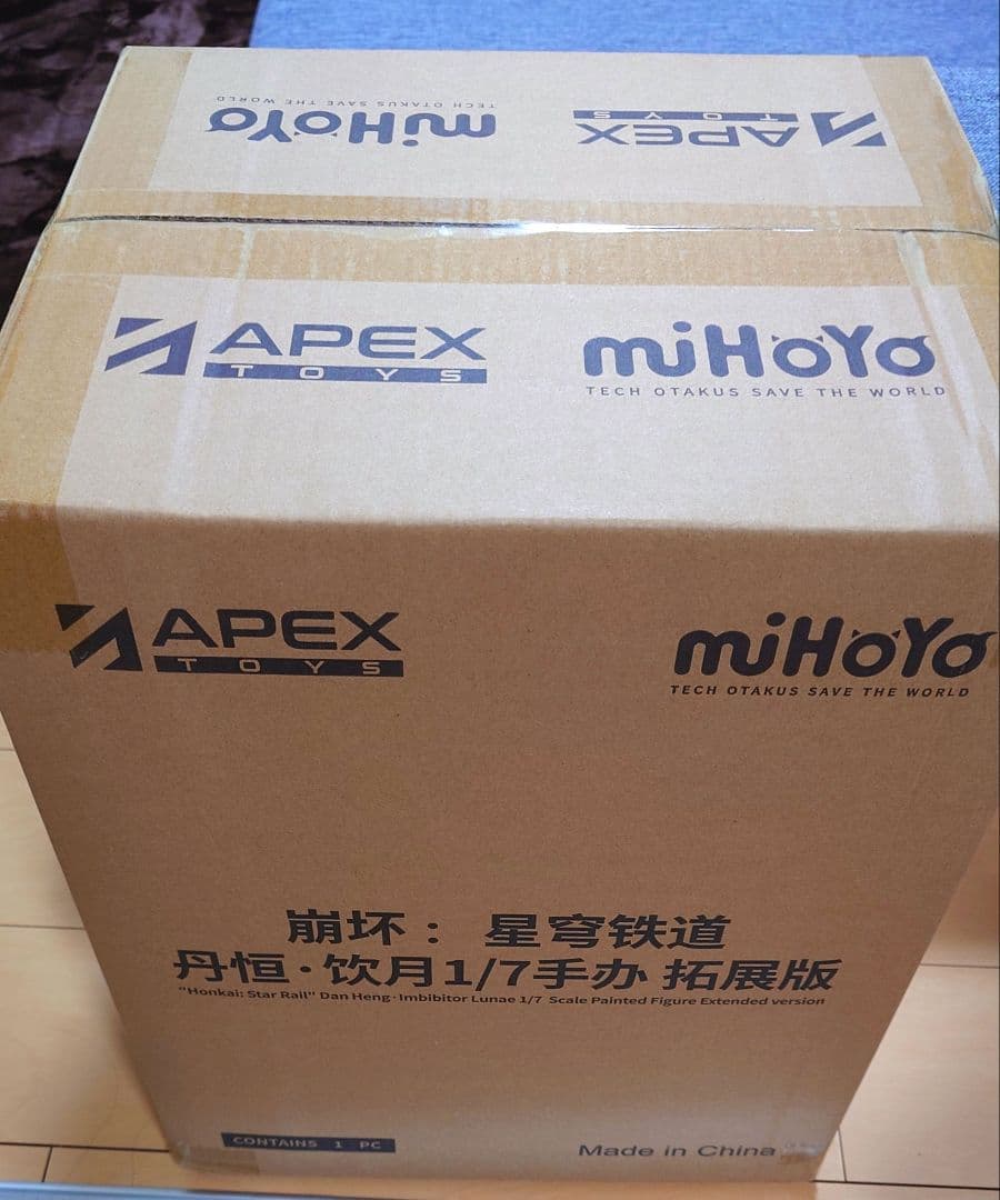 丹恒・飲月 1/7スケールフィギュア DX版 特典 崩壊スターレイル