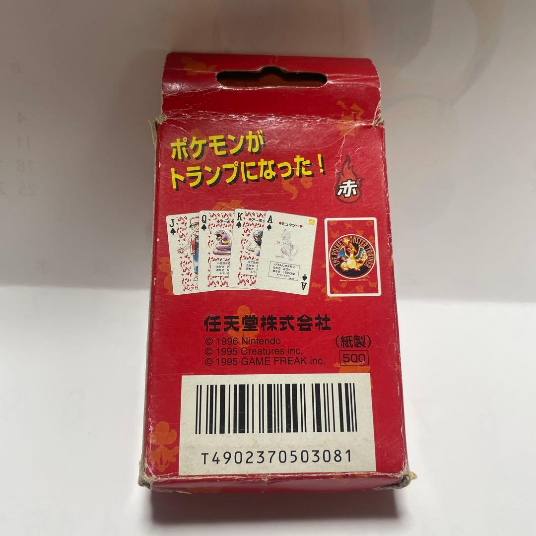 ポケットモンスター ポケモン トランプ レッド 赤