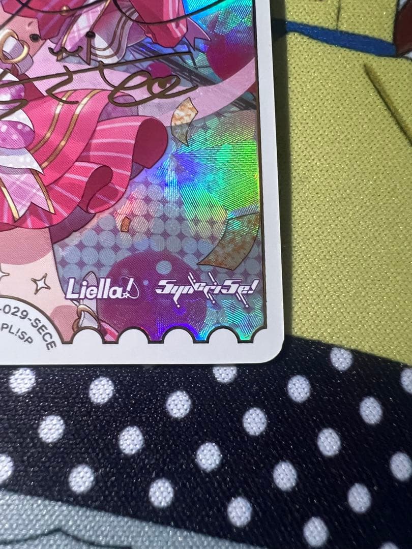 ラブライブカード 嵐千砂都 SECE