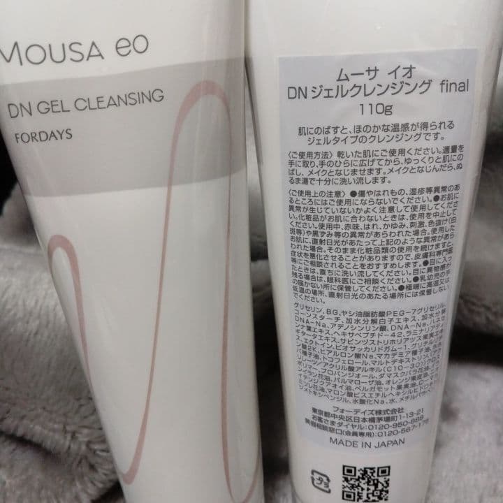 【みてき様】ムーサジェルクレンジング/ローション/リッチクリーム/ホイップ洗顔料