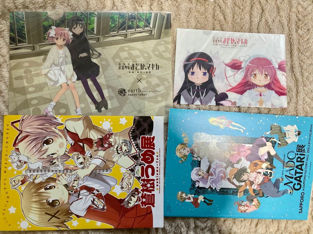 魔法少女まどかマギカ まどマギ 限定販売 限定配布クリアファイルセット