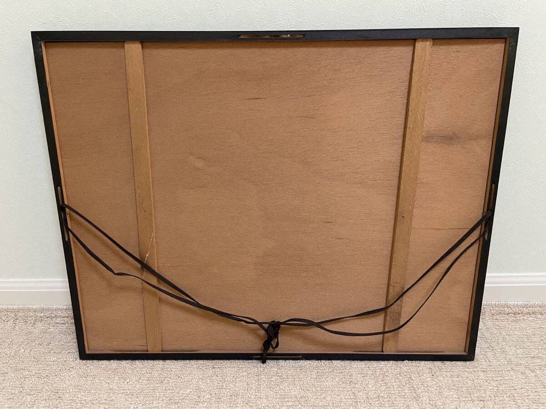 真作　友川かずき(友川カズキ) 水彩画　「木の恩呪」　1985年